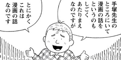 �ܥ��μ��ͼ���󤻤� 3