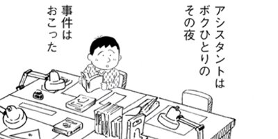 �ܥ��μ��ͼ���󤻤� 4