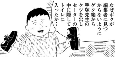 �ܥ��μ��ͼ���󤻤� 7