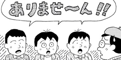 �ܥ��μ��ͼ���󤻤� 8