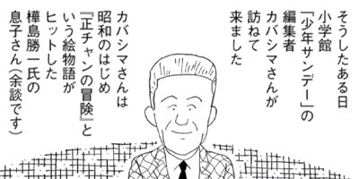 �ܥ��μ��ͼ���󤻤� 10