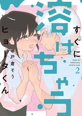 �������Ϥ����㤦�ҥ硼������