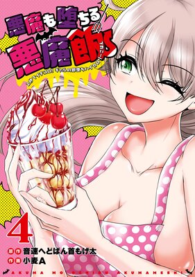 ������Ĥ��밭���ӡ�2�äǥ���������������¨�Ĥ��ϥ������꡼���Ϥ��