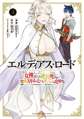 ����ǥ������������� �����ˤ��ä����л�ʤʤ���˥�����Ǽ��ĤΥ��󥸥���ά���� 3��