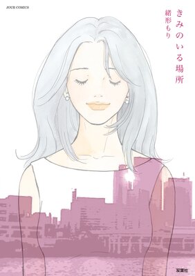 ���ߤΤ�����