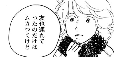 ���ߤΤ����� 5