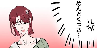 ���䤷��ô���Ȥ�ʹ���Ƥʤ���Ǥ����ɡ���14�áڥե륫�顼��