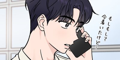 ���䤷��ô���Ȥ�ʹ���Ƥʤ���Ǥ����ɡ���21�áڥե륫�顼��