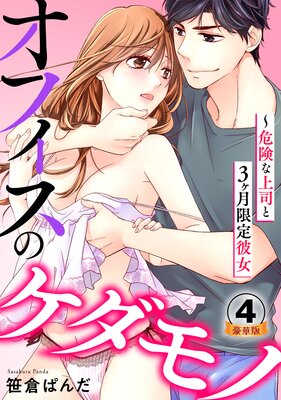 ���ե����Υ�����Ρ������ʾ�ʤ�3���������� ����� �ڹ���Ǹ�����ŵ�դ���