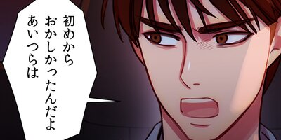 ����Υ���������26�áڥե륫�顼��