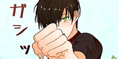 真紅のカルマ 31【フルカラー】