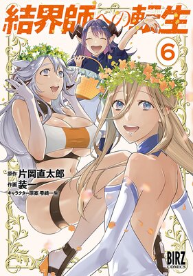 �볦�դؤ�ž���ڥե륫�顼��