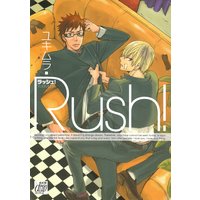 Rush!