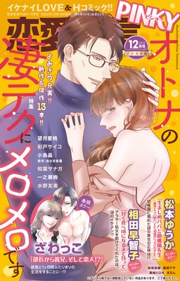 �������PINKY vol��75��ɽ��