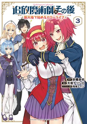 ������ѻդΤ��θ� ��ŷ�ϤǻϤ�륹�����饤�� 3��