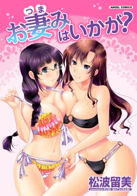 ���ʤߤϤ���������ɽ��