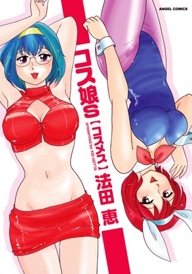 ����̼s�ʥ����᥹�ˤ�ɽ��