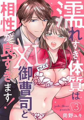 Ǩ�줹���μ���XL����������ʤ��������ɤ����ޤ���