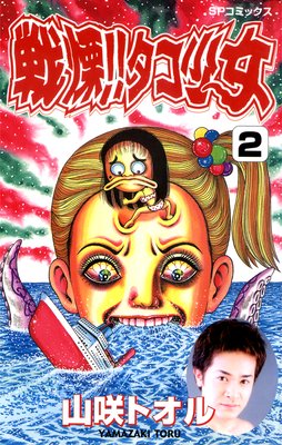 ���ˡ��� �������� ��2��