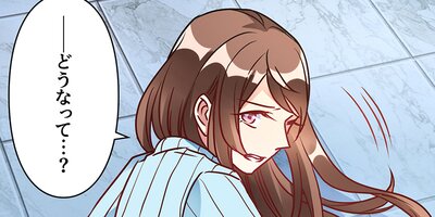 恋の実験はじめました(30)【フルカラー】