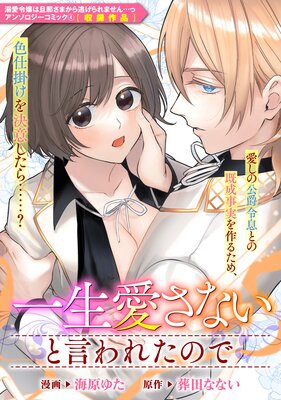 ���������ʤ��ȸ���줿�Τ�