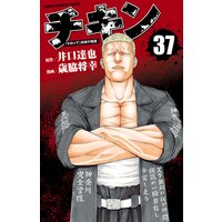 チキン ドロップ 前夜の物語 歳脇将幸 他 レンタルで読めます Renta