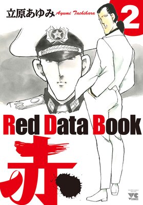 Red Data Book ��