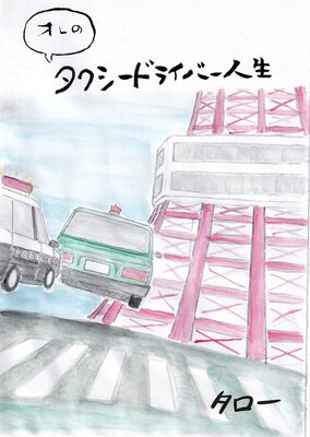 ����Υ��������ɥ饤�С�������ɽ��