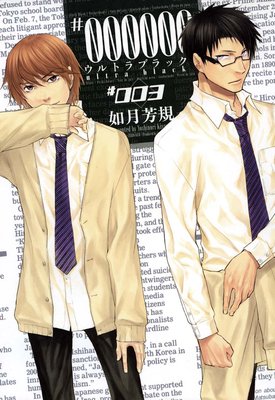 ��000000 ��ultra black�� 3