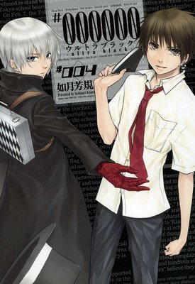 ��000000 ��ultra black�� 4