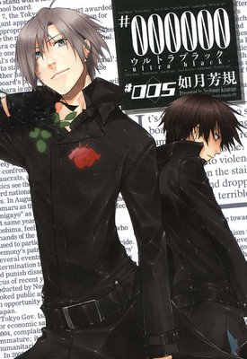 ��000000 ��ultra black�� 5