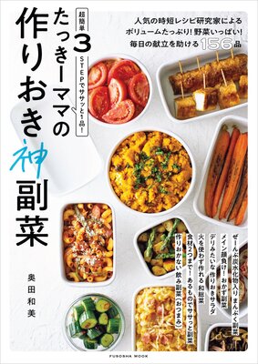 Ķ��ñ3STEP�ǥ����ä�1�ʡ� ���ä����ޥޤκ�ꤪ�������ڤ�ɽ��