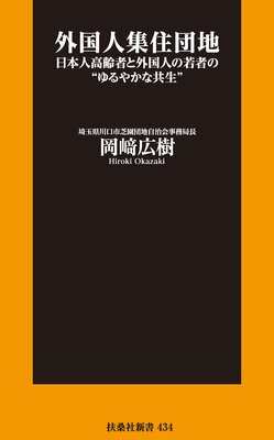 ����ͽ������ϡ������ܿ͹���Ԥȳ���ͤμ�ԤΡȤ��䤫�ʶ����ɤ�ɽ��