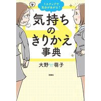 1���ƥåפǵ�ʬ�������뢬�������Τ��꤫����ŵ