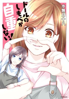 �ɡ���Τ���٤����Ť��ʤ�!��ɽ��