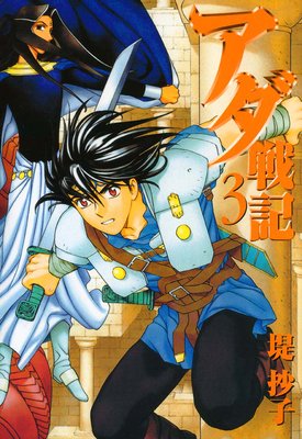 �����ﵭ 3