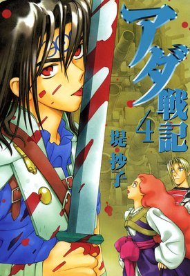 �����ﵭ 4