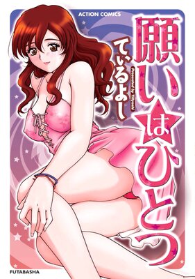 �ꤤ�ϤҤȤĤ�ɽ��