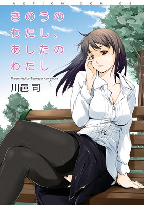 ���Τ��Τ錄�����������Τ錄��