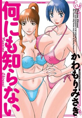 ���ˤ��Τ�ʤ���ɽ��