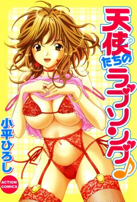 ŷ�Ȥ����Υ�֥��󥰤�ɽ��