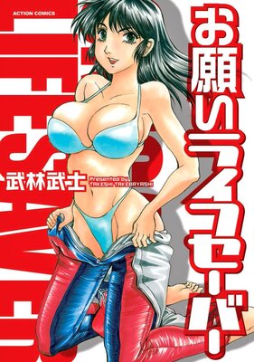 ���ꤤ�饤�ե����С���ɽ��