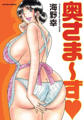 �����ޡ�����ɽ��