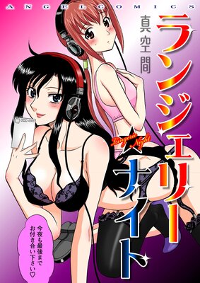 ��󥸥��꡼���ʥ��Ȥ�ɽ��