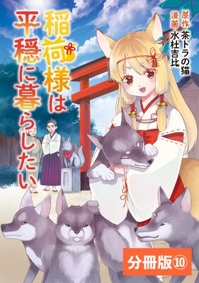 ����ͤ�ʿ������餷������ʬ���ǡ� �ʥݥ륫���ߥå����� 10