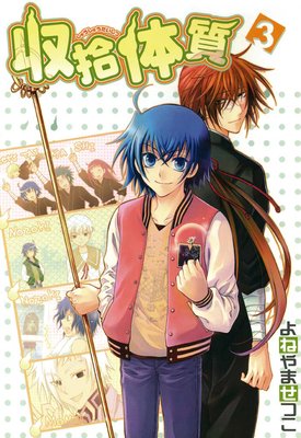 �����μ� 3