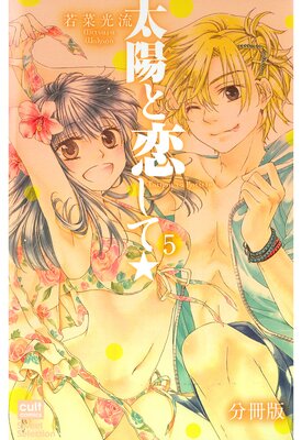 ���ۤ������ơ���ʬ���ǡ�