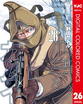 ������ǥ󥫥। ���顼�� 26