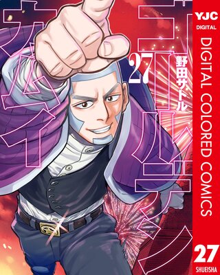 ������ǥ󥫥। ���顼�� 27