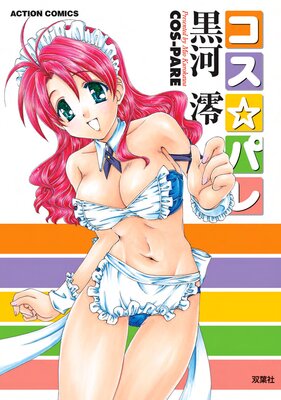 �������ѥ��ɽ��